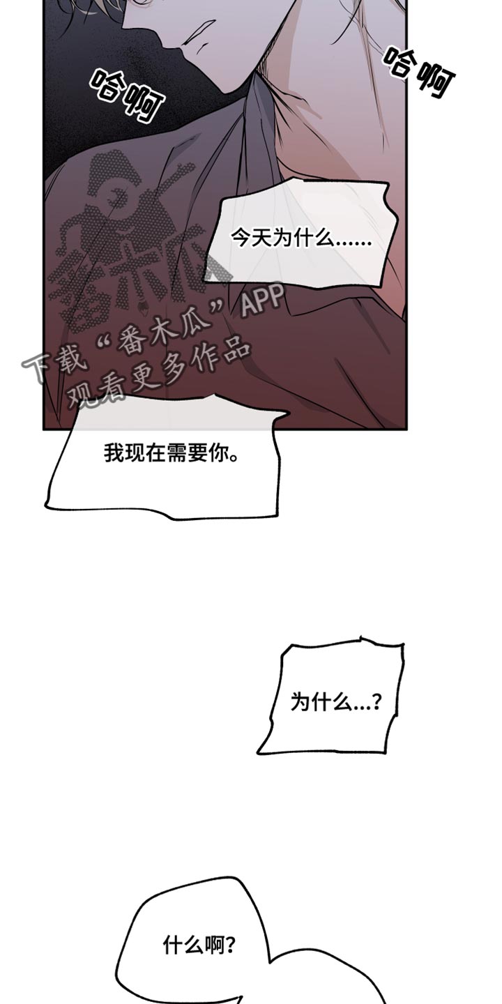 第105话19