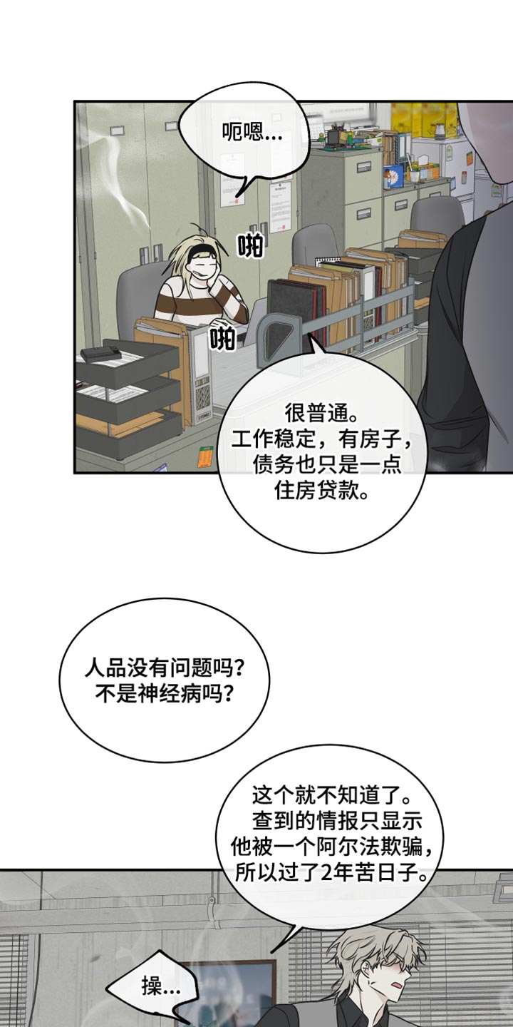 第119话17