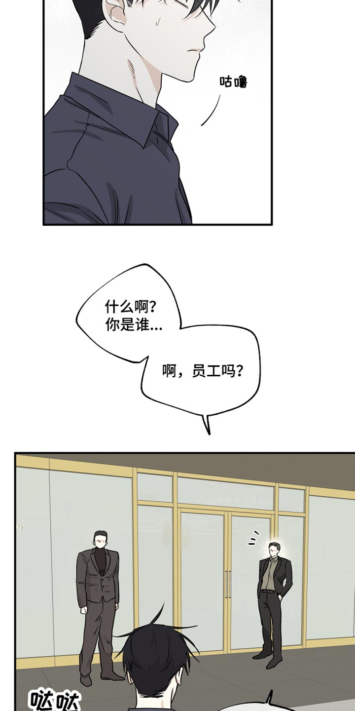 第85话2