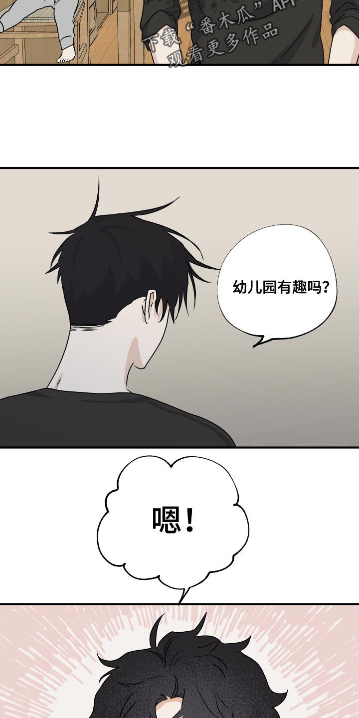 第68话7