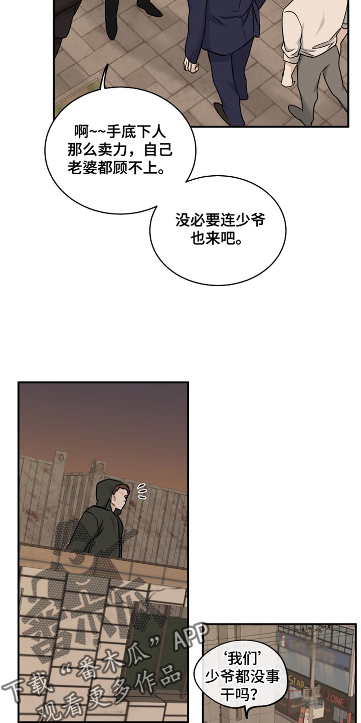 第143话2