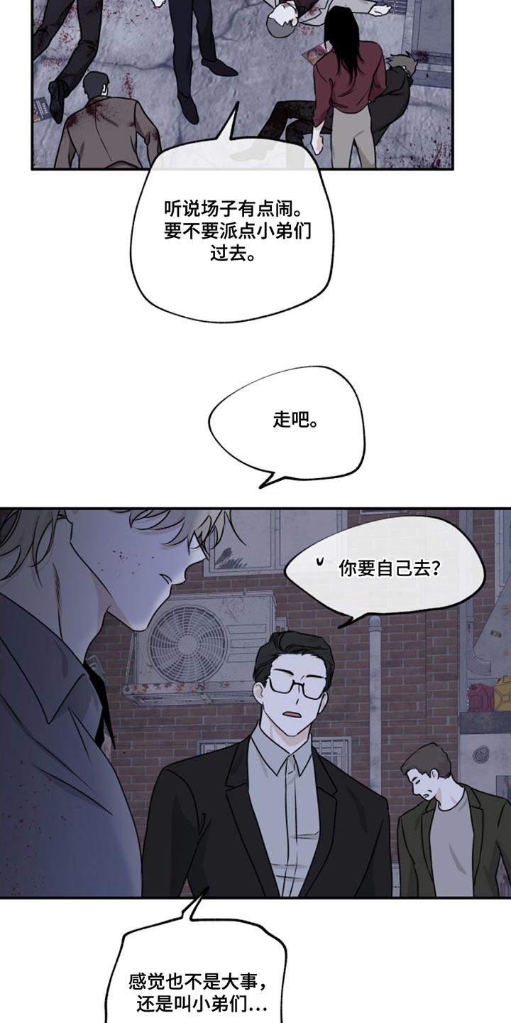 第103话19