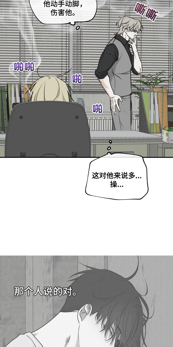 第119话12