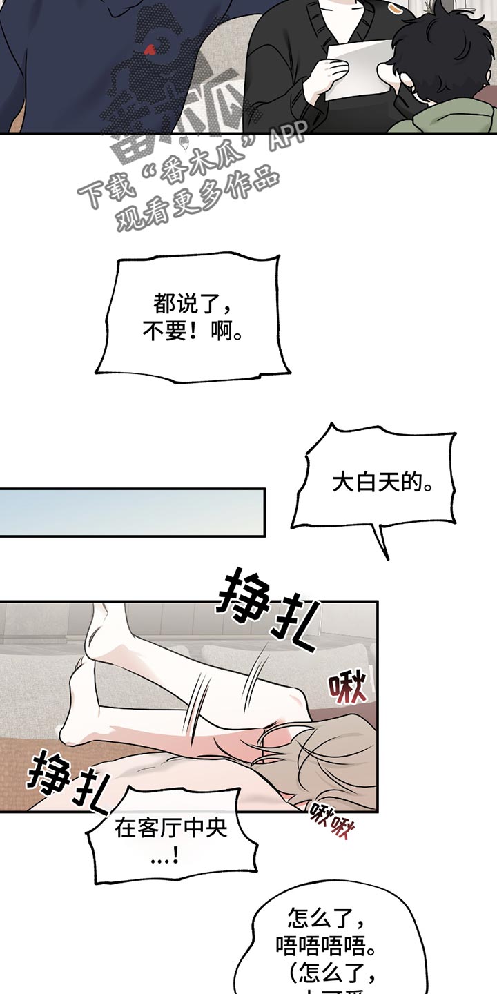 第185话11