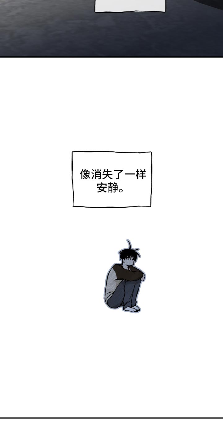 第133话10