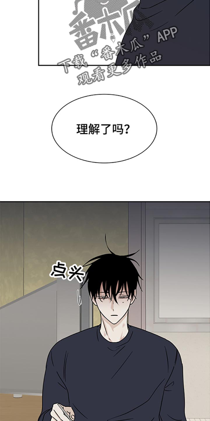 第58话18