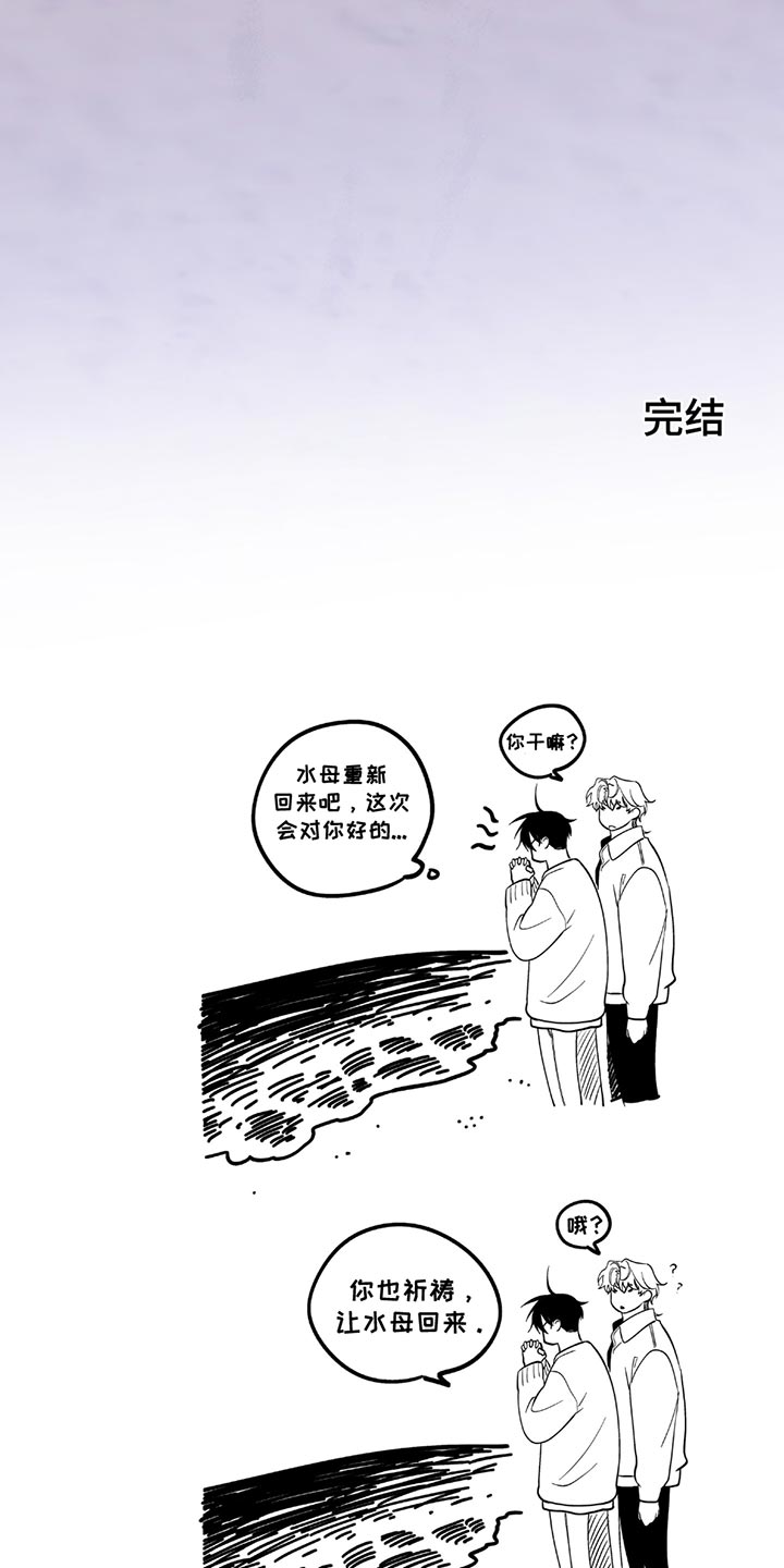 第232话19