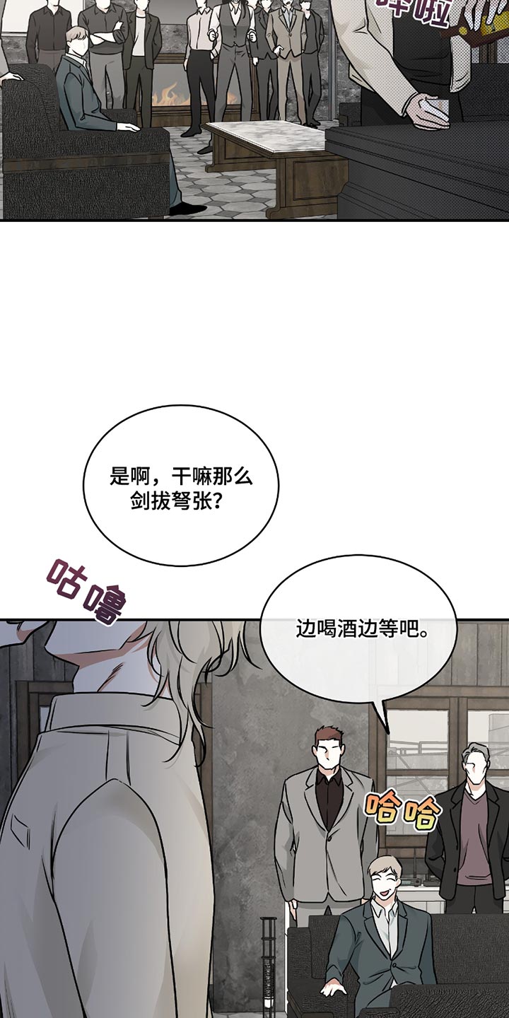 第205话13