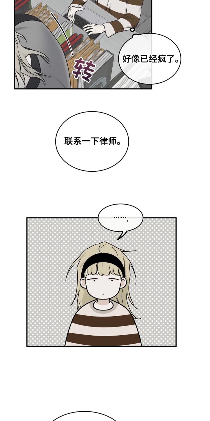 第119话28