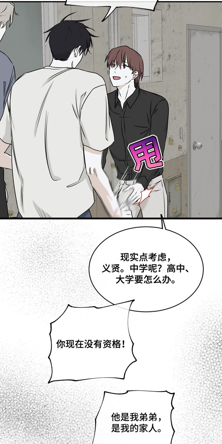 第114话21