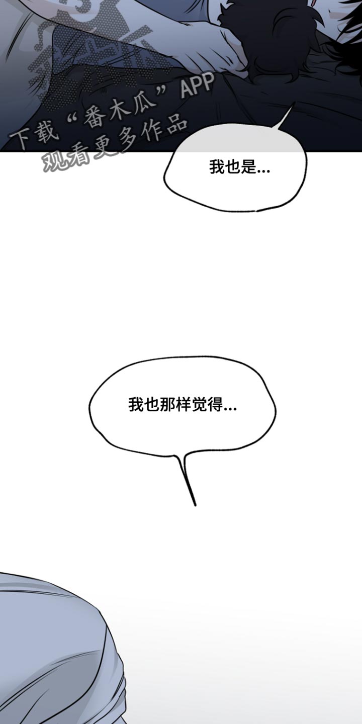 第163话15