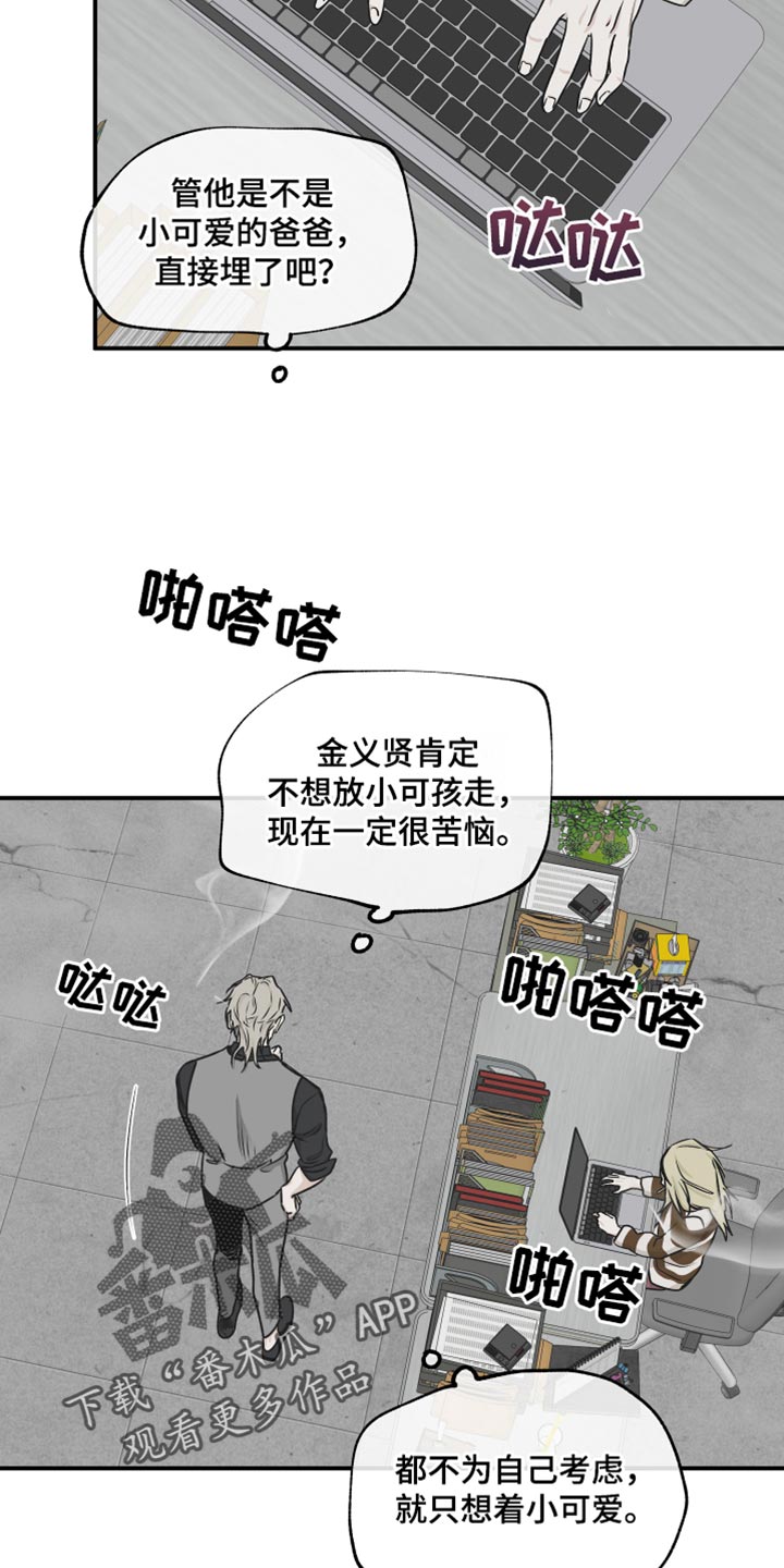 第119话10