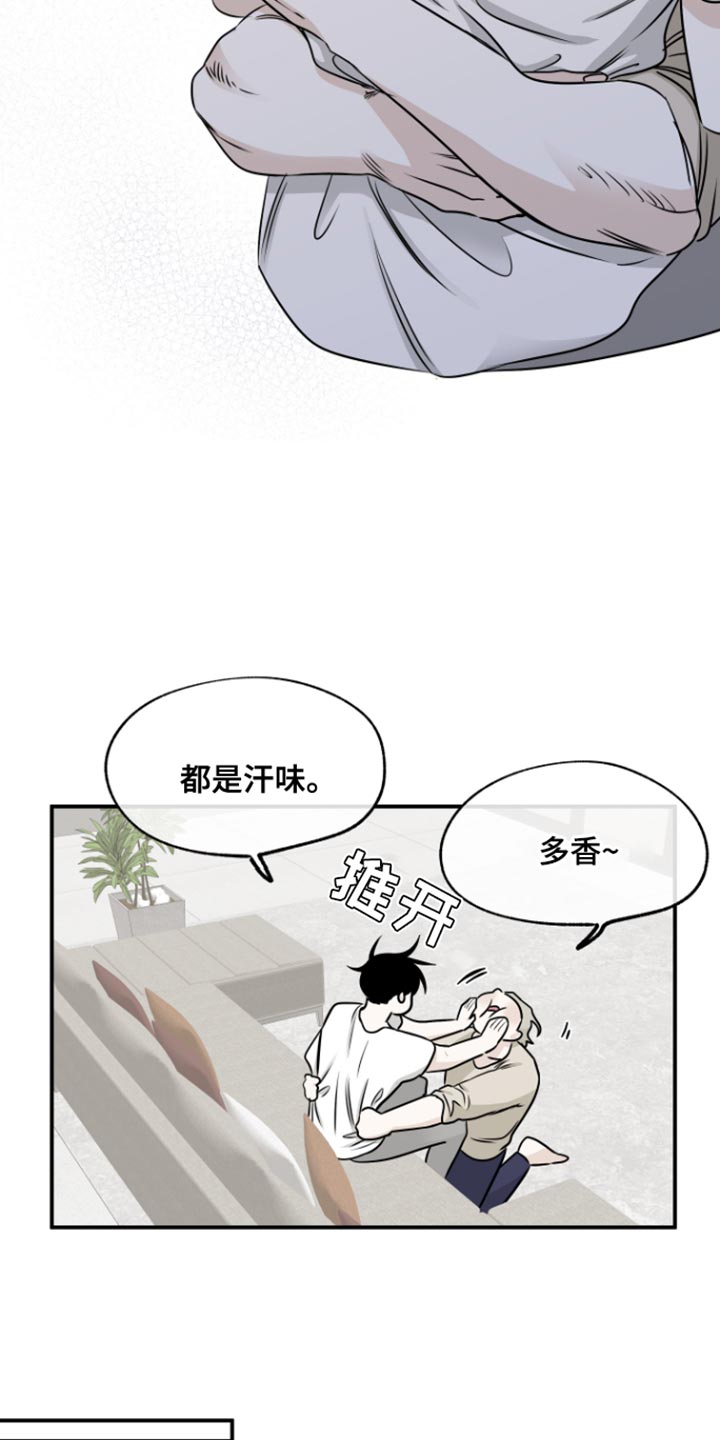 第166话23