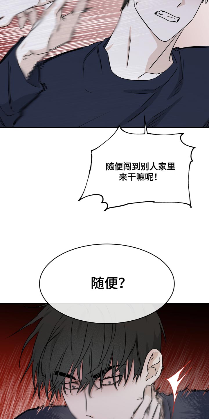 第91话2