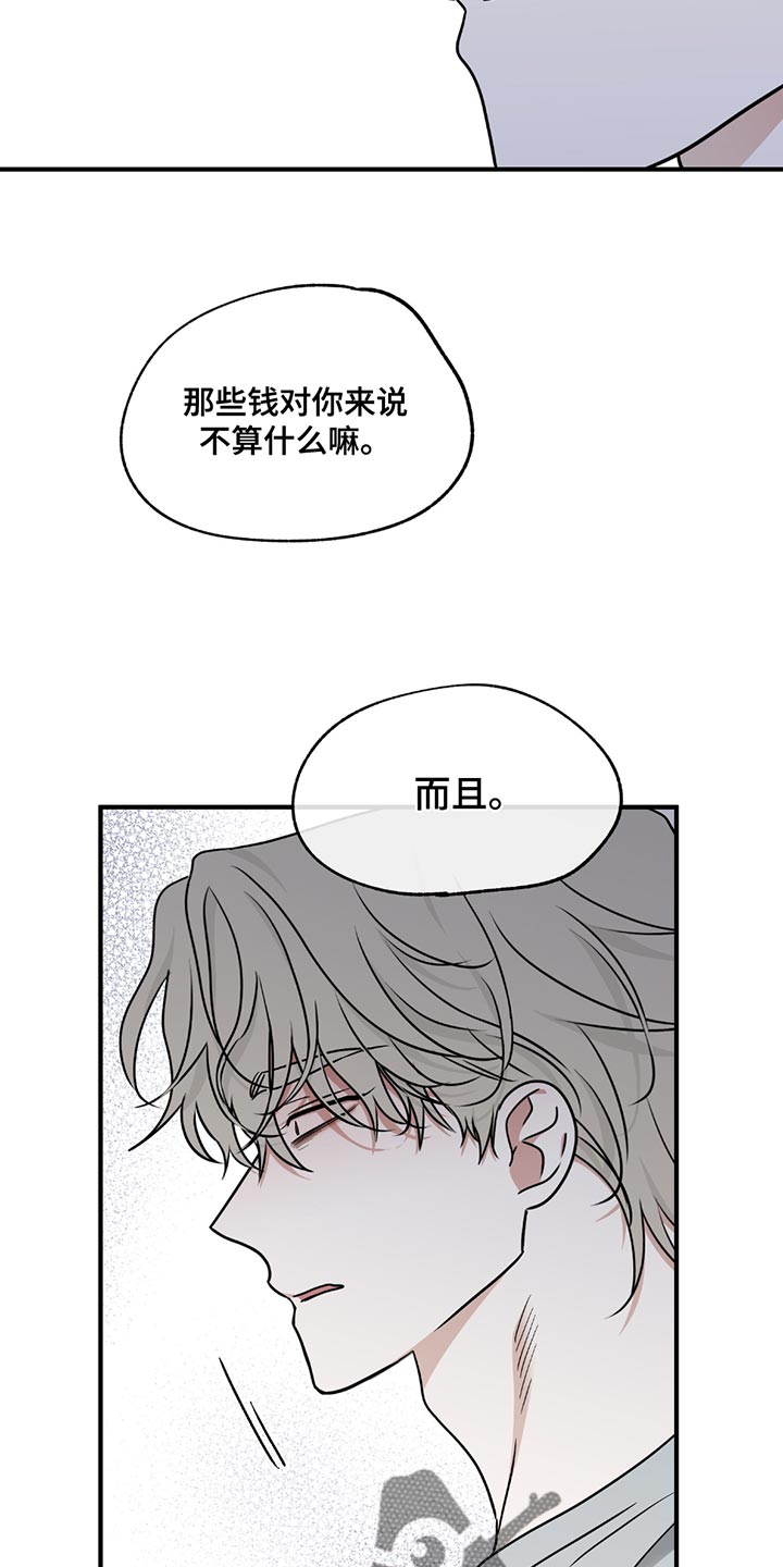 第216话8