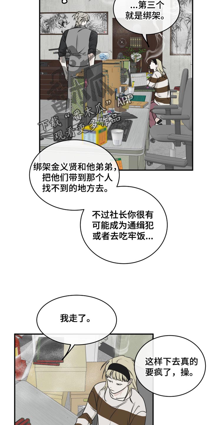 第119话27