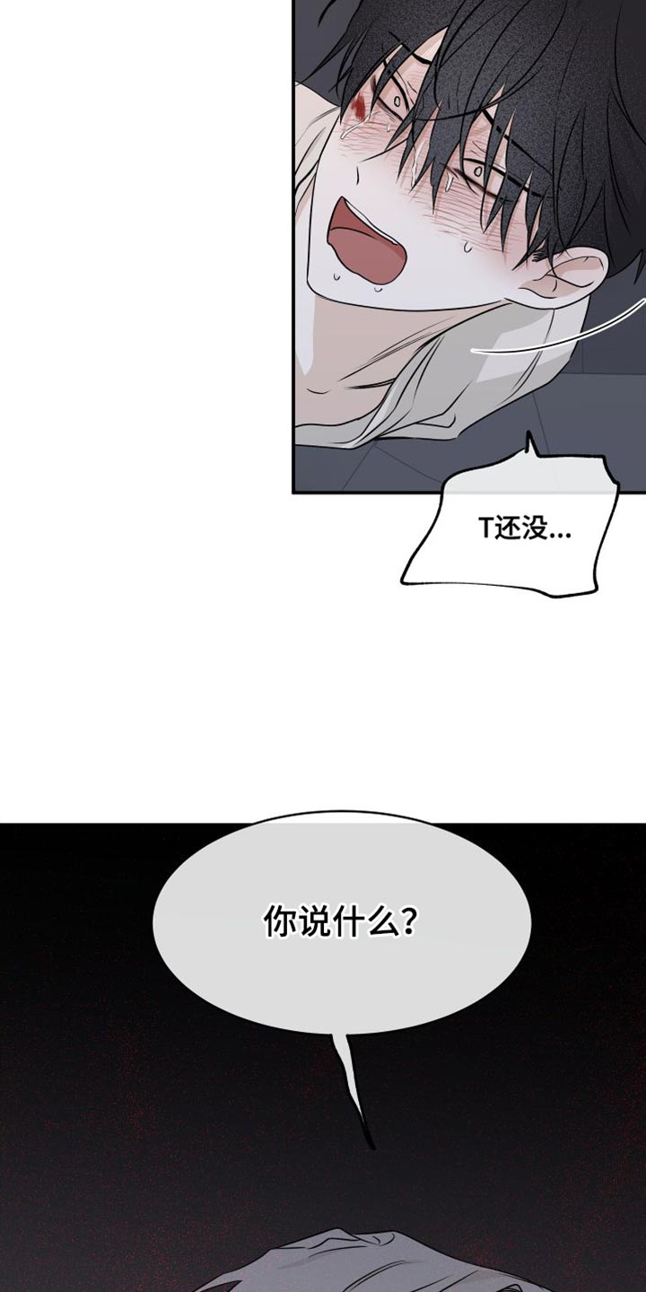 第107话22