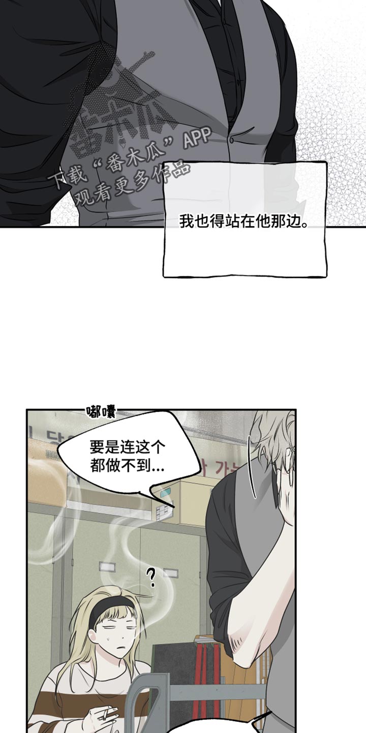 第119话21