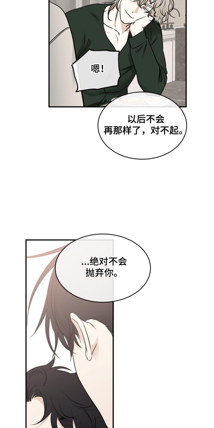 第167话15