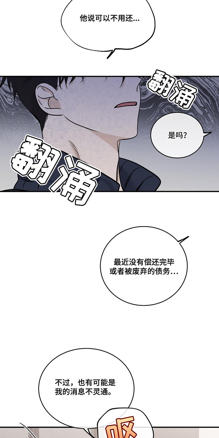 第189话11