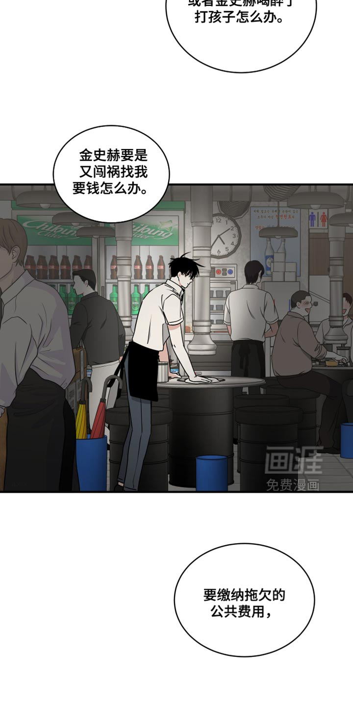 第258话1
