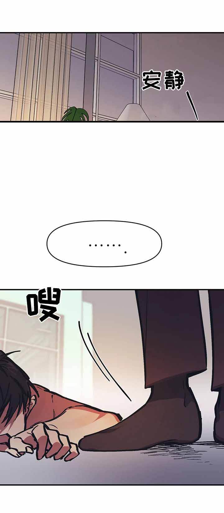 第38话9