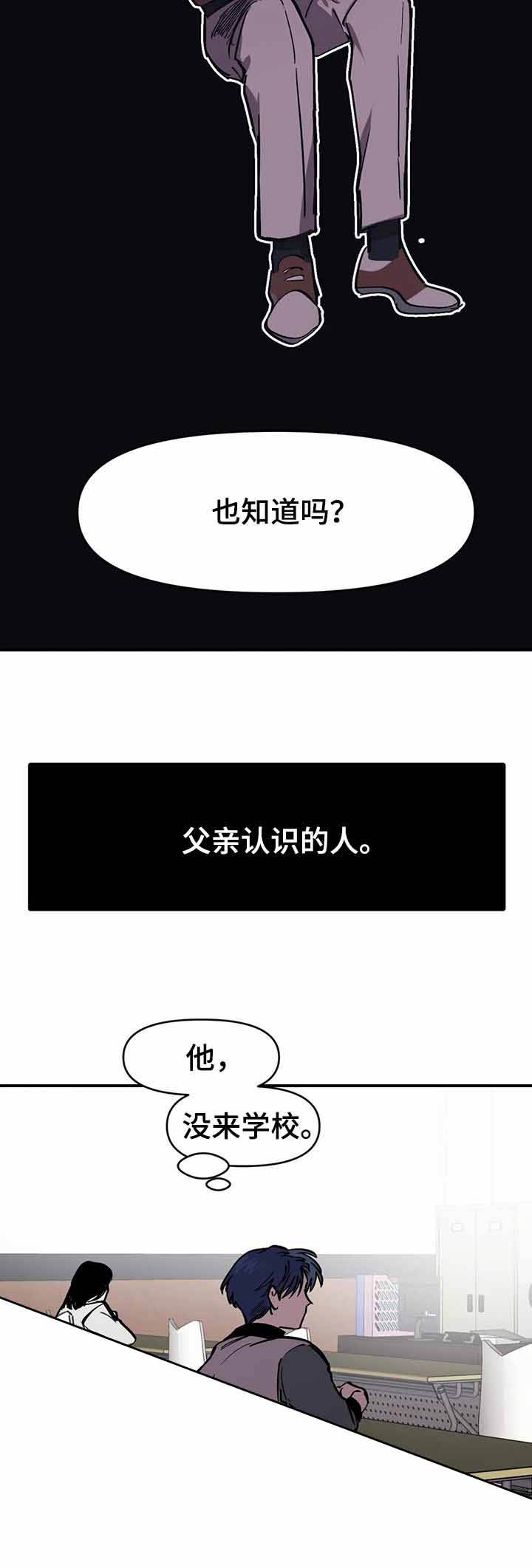 第45话4