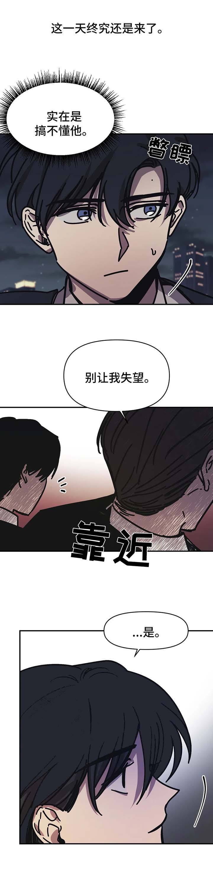 第51话2