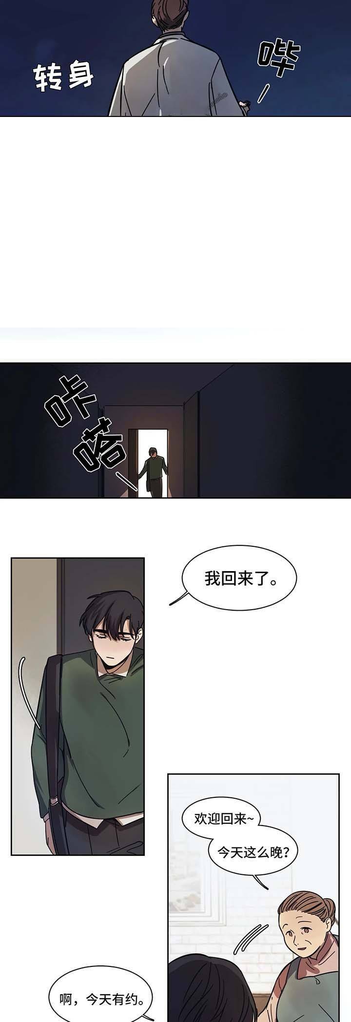 第17话10