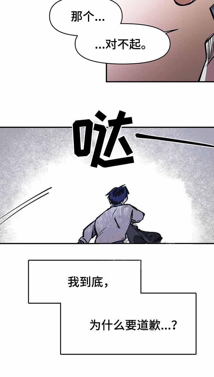 第33话6