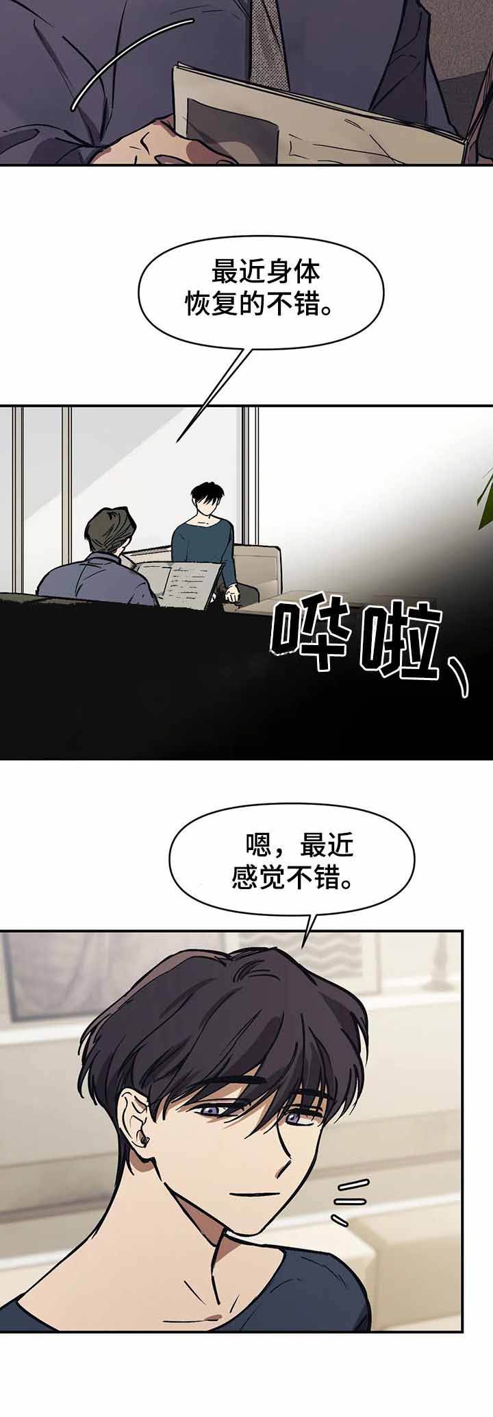 第43话4