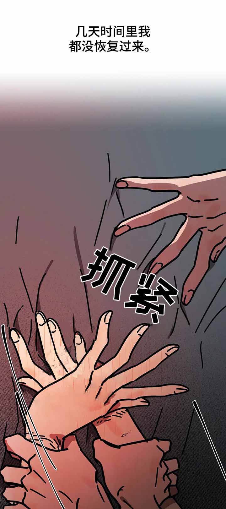 第49话2