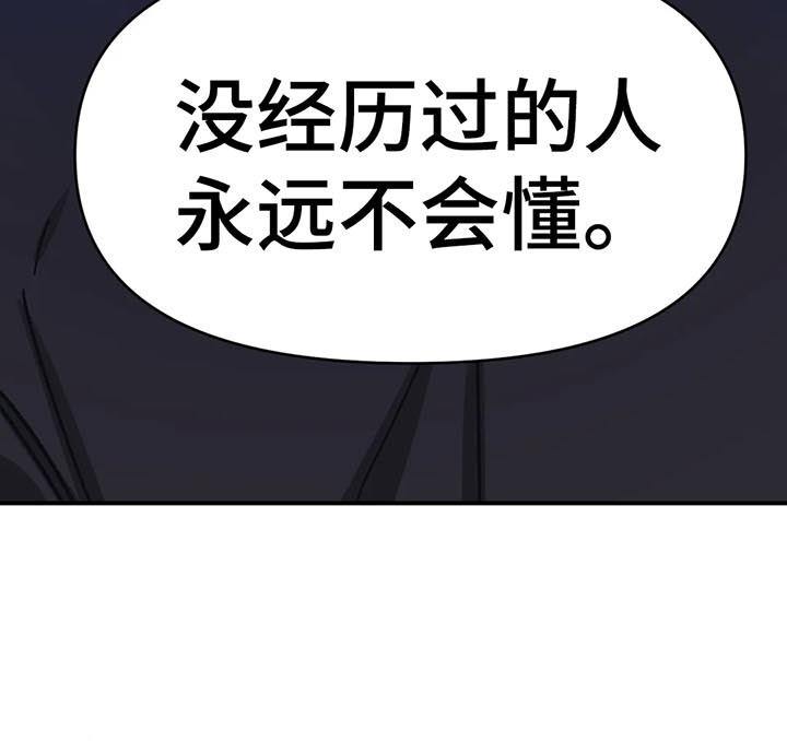 第53话10