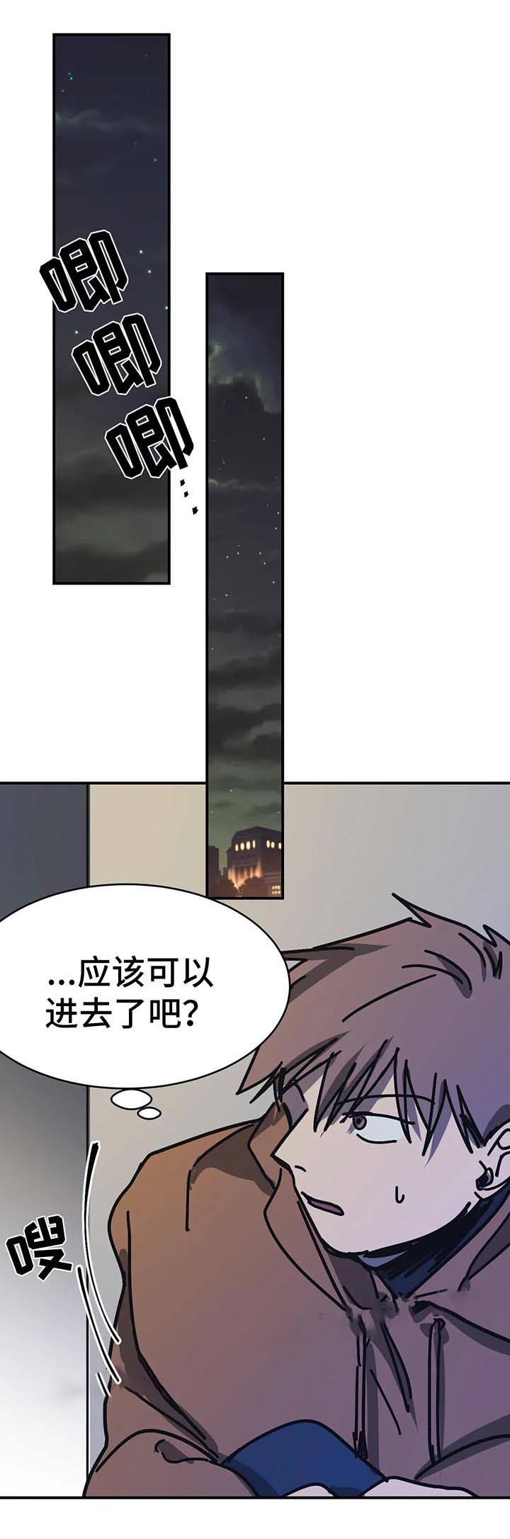 第56话5