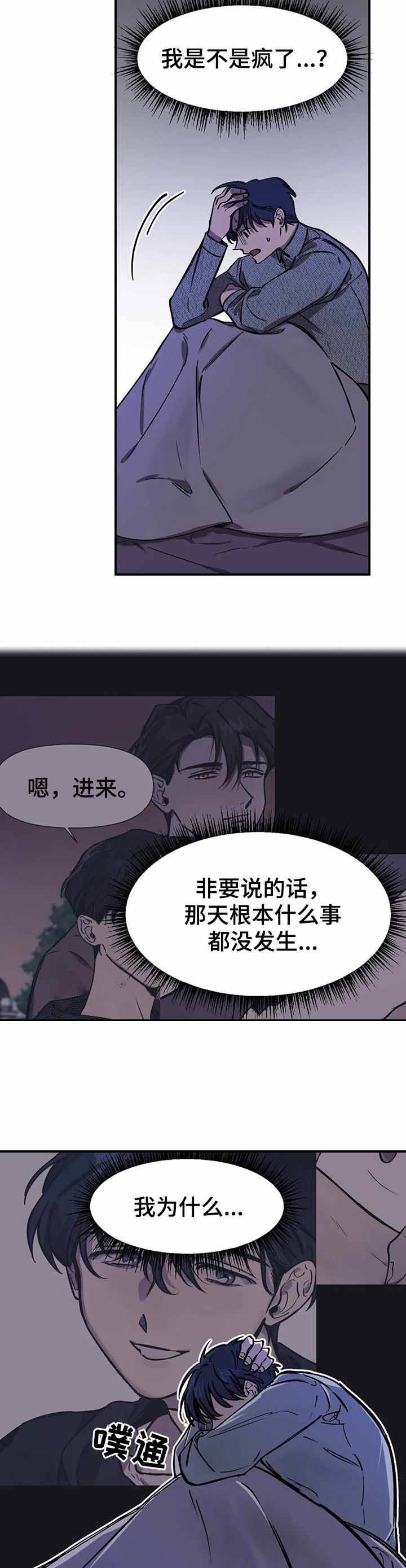 第43话1