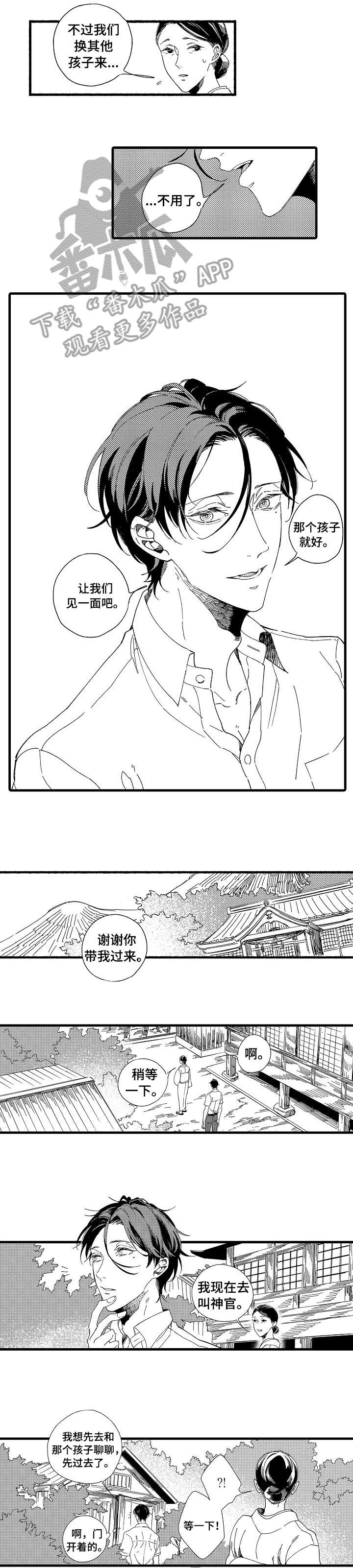 第2章：双倍0