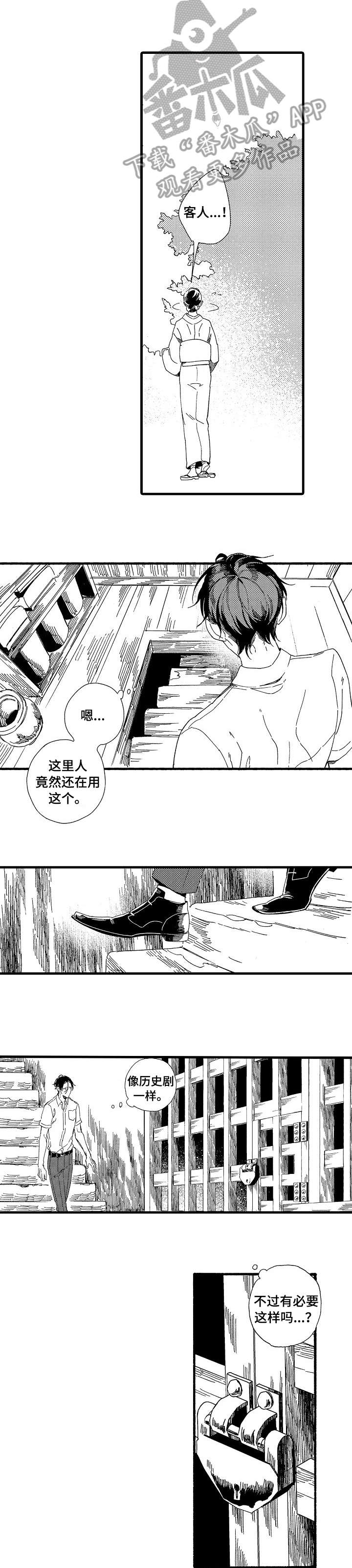 第2章：双倍1