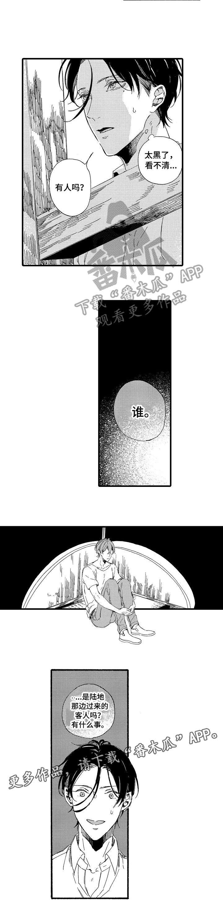 第2章：双倍2