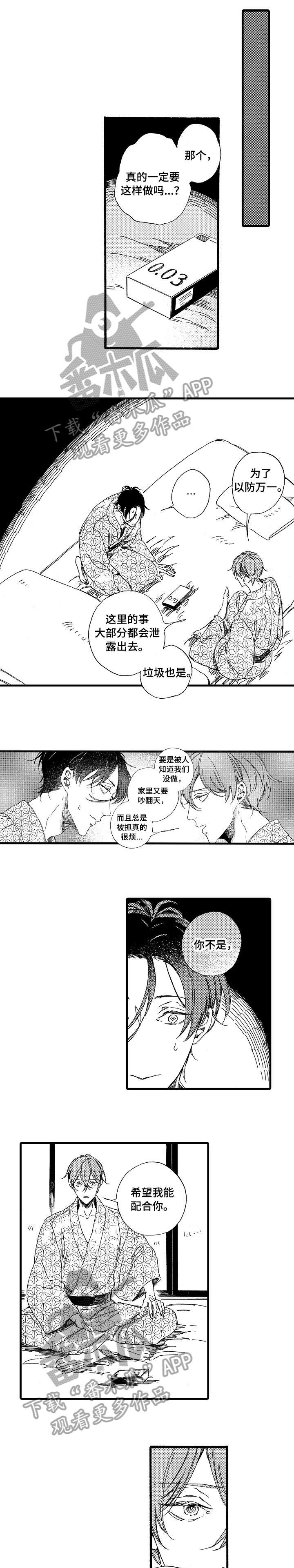 第5章：证据5
