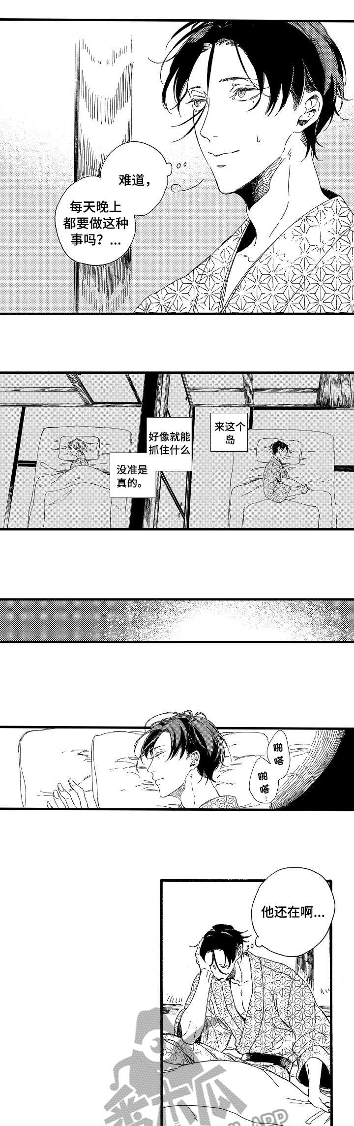 第6章：抱歉0
