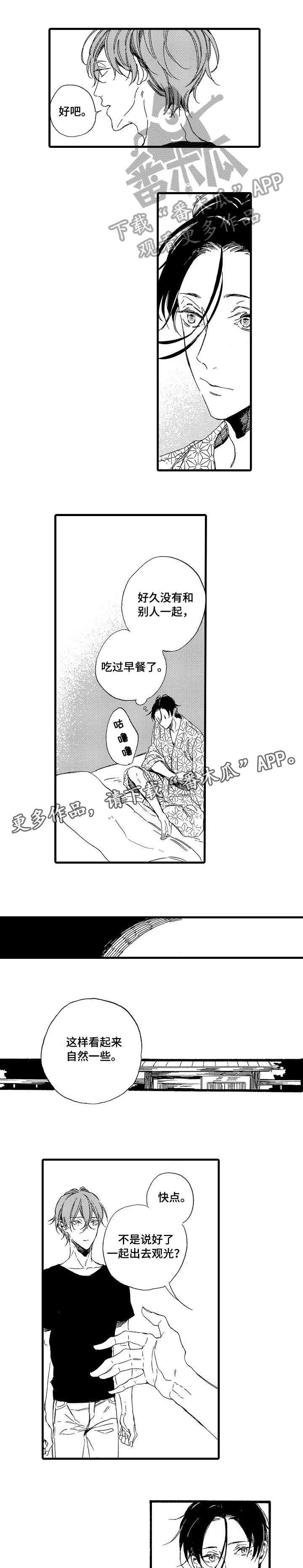 第6章：抱歉2