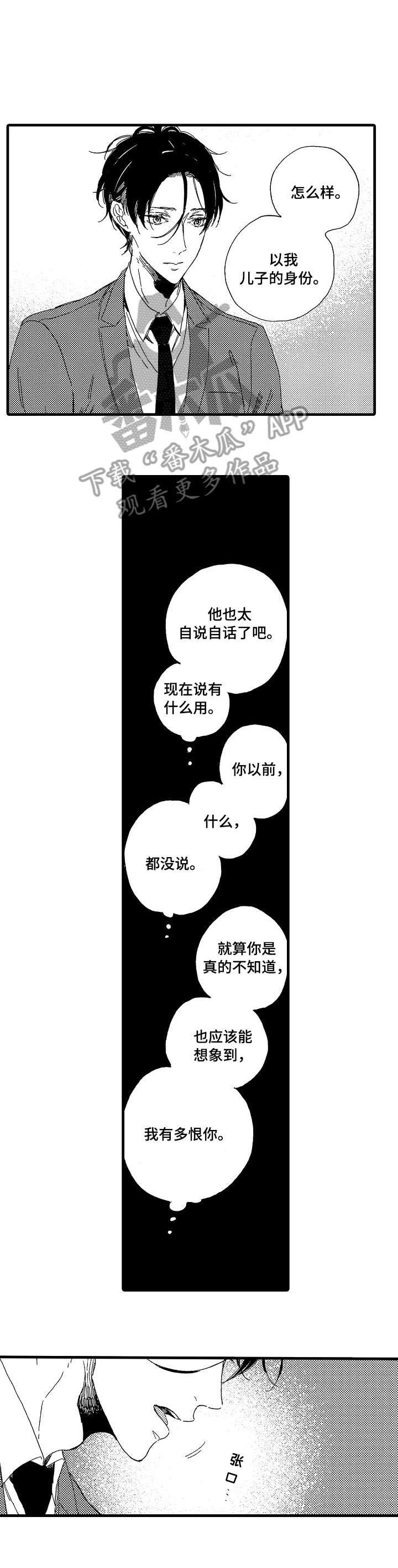 第8章：港口5