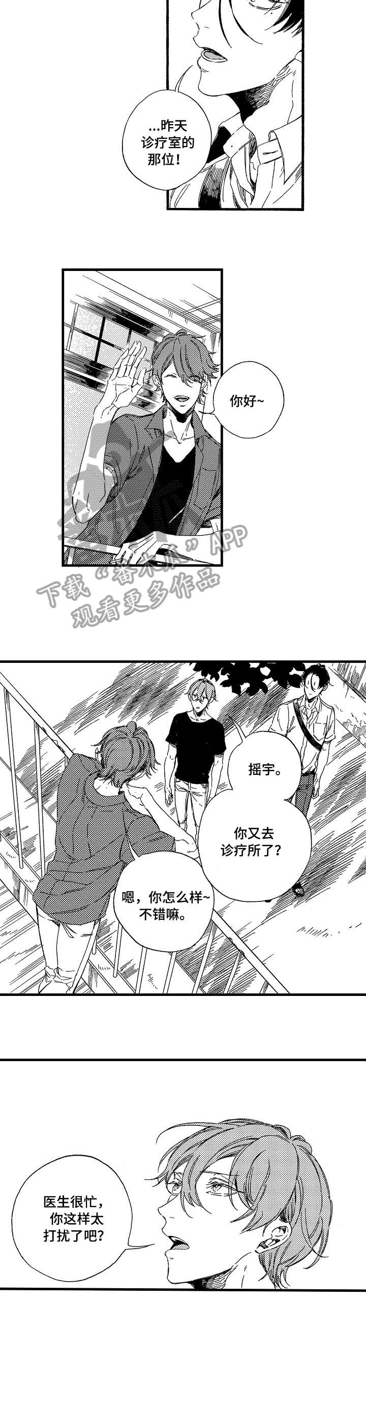 第9章：也是5