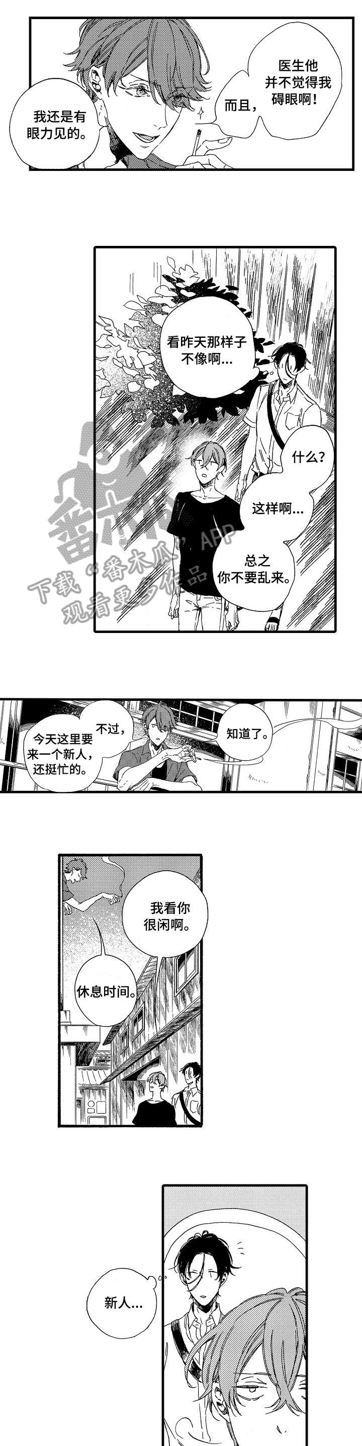 第9章：也是6