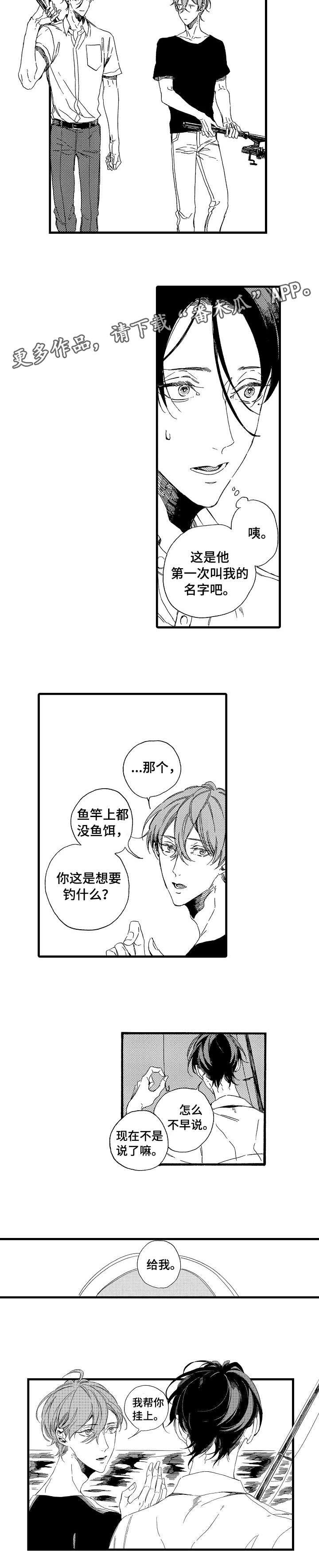 第10章：给我7
