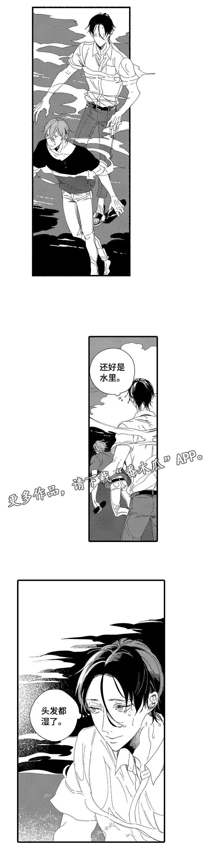 第12章：不早说2