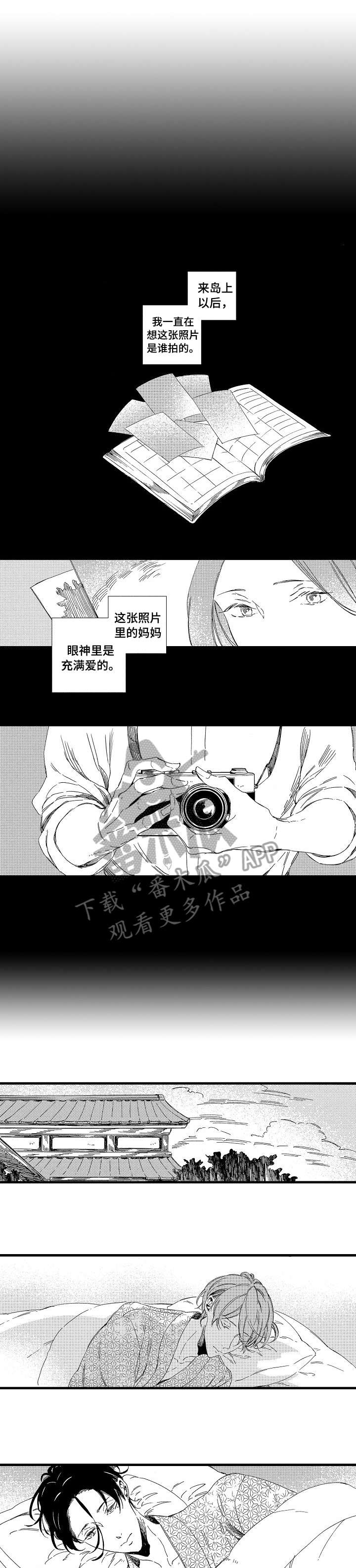 第12章：不早说5
