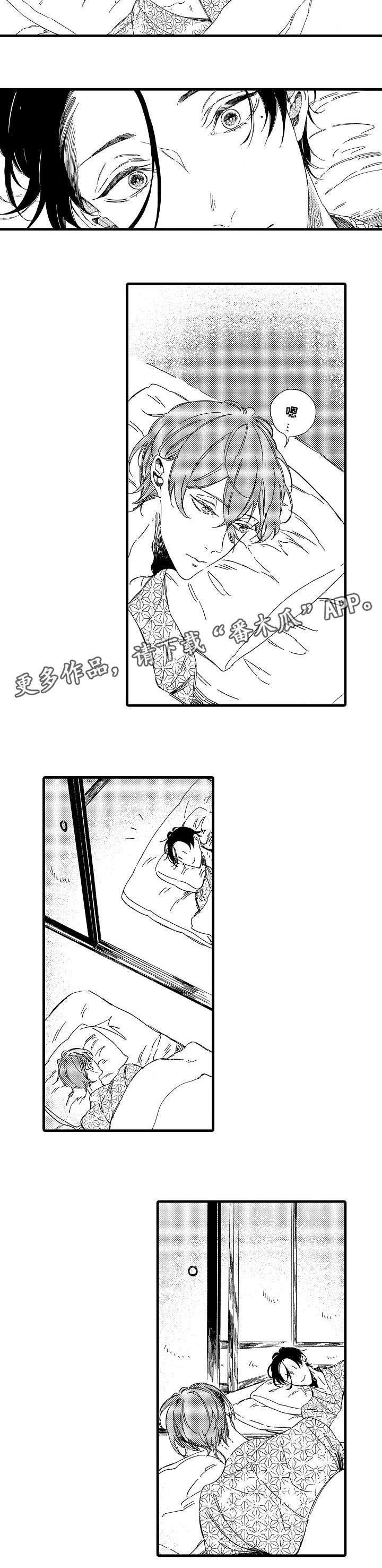 第12章：不早说6
