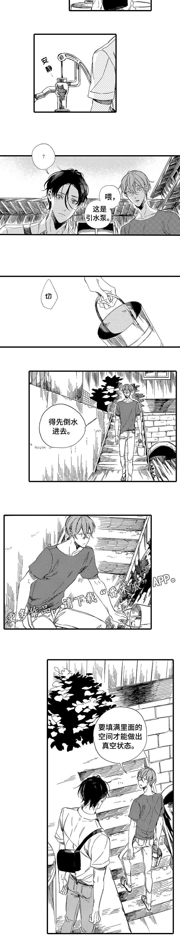 第13章：填满6