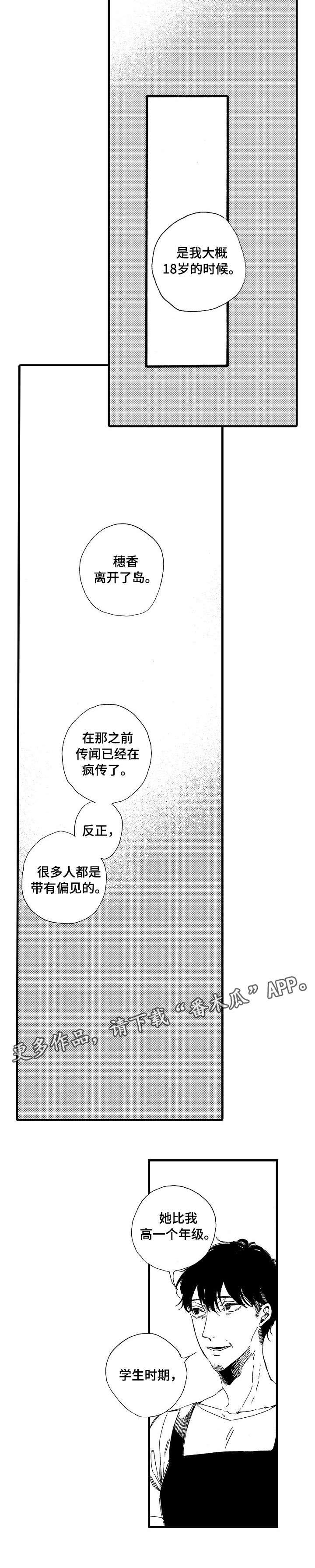 第15章：满足1